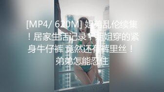 【新速片遞】人间尤物巨乳骚货网红『顾灵曦』 没见过比她更骚的婊子 光用声音挑逗你就受不了 一对大奶子欲仙欲死[1.71G/MP4/02:41:06]