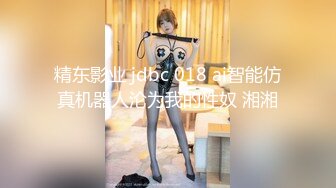 《稀缺资源?真实偸拍》黑客破解入侵摄像头记录服装店 美容院 员工换衣室各种场所妹子隐私行为?老板娘手机开自拍给B上药