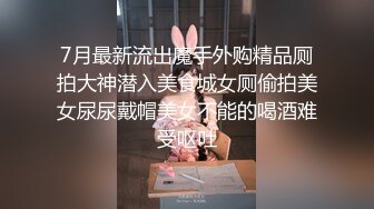 人气反差网红眼镜女神「deerlong」OF性爱私拍 人畜无害清纯脸 床上骚浪骑乘男友真卖力2