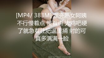 [MP4/517M]7/11最新 极品肥臀骚熟女蜘蛛侠情趣装再干一炮VIP1196