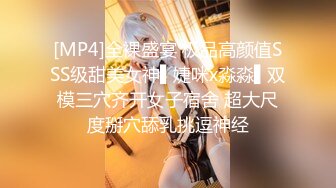 [MP4/ 556M] 大奶子小少妇全程露脸跟大哥激情啪啪，听狼友指挥交大鸡巴主动上位激情抽插