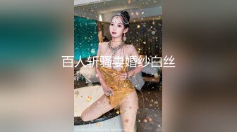 瓜子脸气质女郎迷人身材口含鸡巴深情吃兴奋后入插逼抽插激烈淫水喷了一床091819_001