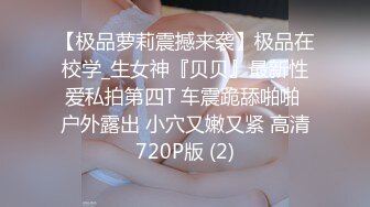 [MP4]国产AV 起点传媒 性视界传媒 XSJ159 韩漫改编 美丽新世界1 羽芮(坏坏 林沁儿 芳情)