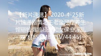 【新速片遞】&nbsp;&nbsp;单位女厕全景偷拍戴手链的少妇极品一线小美鲍[139M/MP4/00:51]