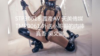 清纯大美人 用蛋蛋把她搞爽后 让她穿上和服 各种姿势暴力操她