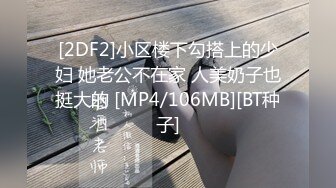 [亞洲無碼] 【果条果贷23】本次逾期11位主角几位不错的大奶子少妇[RF_MP4_2600MB] (1)