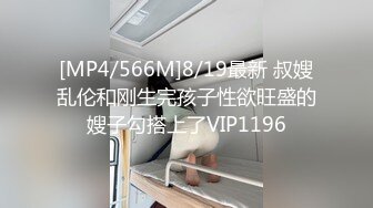 [MP4/403M]2/10最新 大战高端黑丝巨乳OL被多体位蹂躏操得高潮抽蓄VIP1196