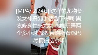 眼镜妹子过了年还是一样的套路，侧入无套啪啪