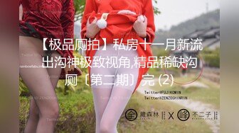 潜入乡镇卫生院偷拍老公陪着来打针的妹子撅着屁股尿尿