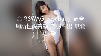 路边公厕偶遇身材非常火爆的美少妇 BB也非常的干净漂亮