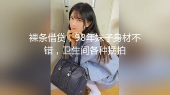 《精彩泄密》韩籍清纯顏值反差女分手多年也忘不了大肉臀馒头逼