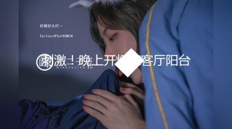 [MP4/294M]3/20最新 耐操小骚逼遇年轻小伙肉棒抽插后入翘臀火力十足VIP1196