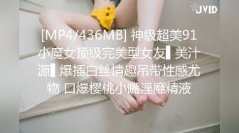 【香蕉视频】後妈竟然是我的初恋-芒果姐姐