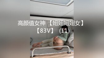 [MP4/ 1.12G] 复式别墅楼梯上大战黄发妹子，双飞大战，换着来玩淫乱极了