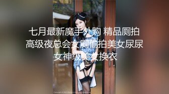 TZ145 麻豆传媒 兔子先生监制 双马尾美少女 第一视角沉浸体验 芹泽由纪