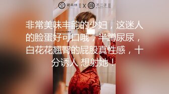 性感优雅御姐 气质尤物女神〖米菲兔〗新片淫荡表姐勾引表弟 疯狂榨精连续中出3次