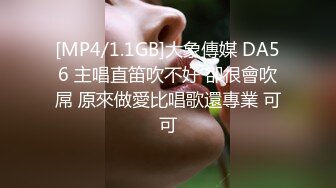 国产TS系列肤白貌美的张思妮做女仆被调教 电动炮机插菊花爽的呻吟不断