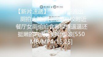 『ED Mosaic』极品!可爱小萝莉自慰到一半要我找男生来操她 只好玩3P