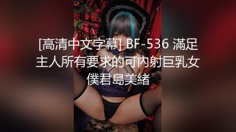 (中文字幕) [DASD-776] 嫉妬と絶望と勃起。彼女が見つけた「寝取られ風俗」 叶ユリア