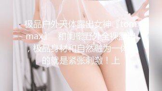 [MP4/ 501M]&nbsp;&nbsp;粉红色奶头C罩杯美乳，性感红唇小姐姐，第一视角被炮友猛插，骑乘操逼揉捏奶子