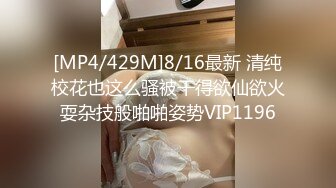 [MP4/ 367M] 腰部以下全是腿 大长腿极品身材风骚人妻 性感蕾丝包臀裙给老公戴绿帽