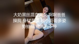 【新片速遞】 台湾情侣泄密❤️妹子嘴里一直喊着不要拍，小穴一被玩就甚麼都不管[372M/MP4/10:23]