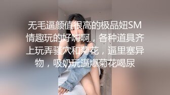 精东影业JDYL019老公把我送给上司