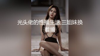 绝美妖姬-Ts Aey - 这身材谁看了不羡慕，鸡巴不自觉翘起来，真想捅这位妖妖！