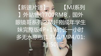 [MP4/1.03G]【91约妹达人】21.01.15偷拍 真实网聊 约炮嫩良家 酒店开房