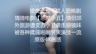 [MP4]女仆装长发女神女友，和猥琐头套男友日常性爱，蝴蝶逼很干净