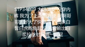 【新片速遞】 清纯小女友在家吃鸡吞精 吃的好认真 没想到脱了衣服还是胸器 大奶子很漂亮[197MB/MP4/04:29]