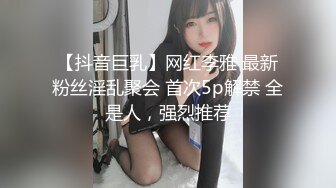 最新购买分享外站大神❤️极品高中音乐系嫩女友❤️2个月的记录