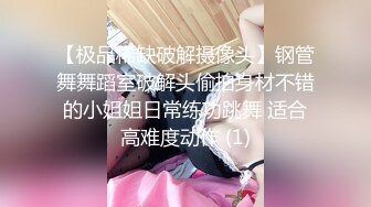 [MP4/ 2.79G]&nbsp;&nbsp;超漂亮梅花纹身酒窝美女！好身材白嫩美乳，极品无毛嫩穴，张开双腿对着镜头，掰开特写看洞洞