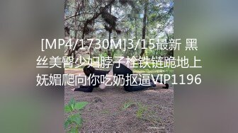 【新速片遞】 2023-12-25【模特写真拍摄丶探花】约模特拍摄，自带情趣装黑丝，摆弄各种姿势，多毛肥唇骚穴掰开[827MB/MP4/01:57:28]