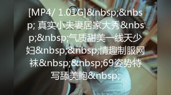 [MP4/1.43G]8/3最新 高颜值飒爽御姐看了就想侵犯硬邦邦鸡巴塞进嘴里吸吮啪VIP1196