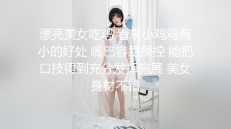 年輕小夫妻大清早啪啪,夫妻倆都把毛剃掉了,青龍幹白虎