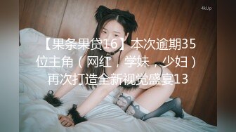 效果反馈 江苏小李真实拍摄和老婆的做爱过程，半个小时 硬不起来找我