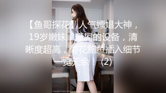 【全網精品福利】⭐⭐⭐ 【核彈巨乳】E嫂的秘密花園!【家有e妻】開年最新VIP福利～稀缺資源值得收藏 (4)