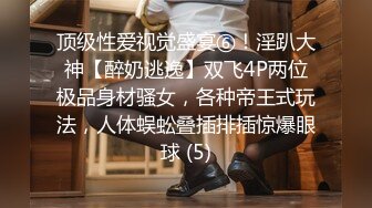 [2DF2] 《横扫外围圈》二师兄小胖约炮苗条身材的高校兼职妹服务还不错草完还给按摩高清无水印版 [MP4/119MB][BT种子]