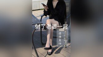 【新速片遞】学院女厕偷拍白色连衣裙美少妇❤️肥鲍鱼一条细长缝[540M/MP4/05:06]