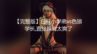 大三学妹嫩屄自慰