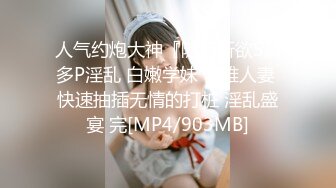 麻豆传媒 MD-0230-1 家族团员年夜饭母女乱伦