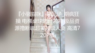 [2DF2]青春靓丽苗条学生妹，推倒连干两炮，泡良大神套路满满，撩女技能满分 [MP4/159MB][BT种子]