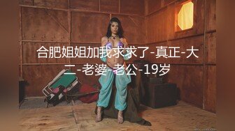 [2DF2] 姐夫睡午觉被姐姐和小姨子舔鸡巴弄醒了一块乱伦3p[MP4/160MB][BT种子]