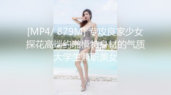 婚纱店操萝莉音小妹,休学大学生眼镜妹返场