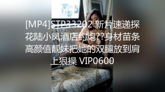 丰乳肥臀女友似『妲己』般妖娆 爆裂黑丝尤物绑床上暴力虐操[MP4/949MB]