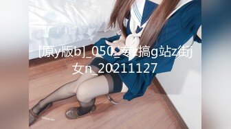 【新片速遞】&nbsp;&nbsp;商城女厕正面欣赏抽烟短发气质少妇❤️刻意刮过毛的骚穴看着就想上[73M/MP4/01:01]