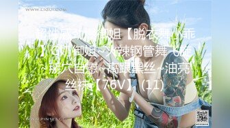 女神下海【喃儿】漂亮超高颜值，千万别错过~美臀美足~特写自慰  (11)