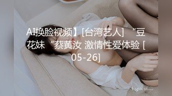 梦梦 超级甜美