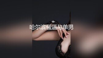 [MP4/6.1G]暹羅豐滿紋身慾女｜MxxNxSexxx｜揉乳扣穴無套啪啪合輯Ⅰ 10V